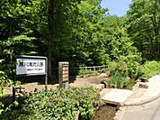 公園「黒川清流公園まで710m」