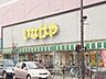 周辺：スーパー「いなげやまで910m」