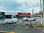 スーパー「Olympic国立店まで573m」