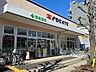 周辺：ドラッグストア 「クリエイトエス・ディー谷保駅北口店まで1475m」