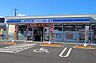 周辺：コンビニ「ローソン・スリーエフ日野郵便局前店まで311m」