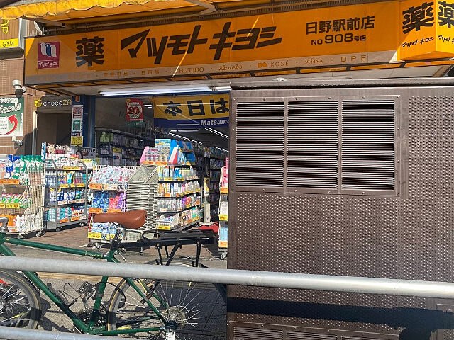 周辺