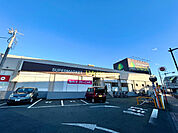 スーパー「いなげや立川幸店まで767m」