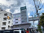 ホームセンター「カインズ西友福生店まで1599m」