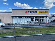 ドラッグストア 「クリエイトエス・ディー日野豊田店まで687m」