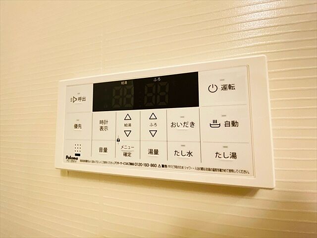 設備