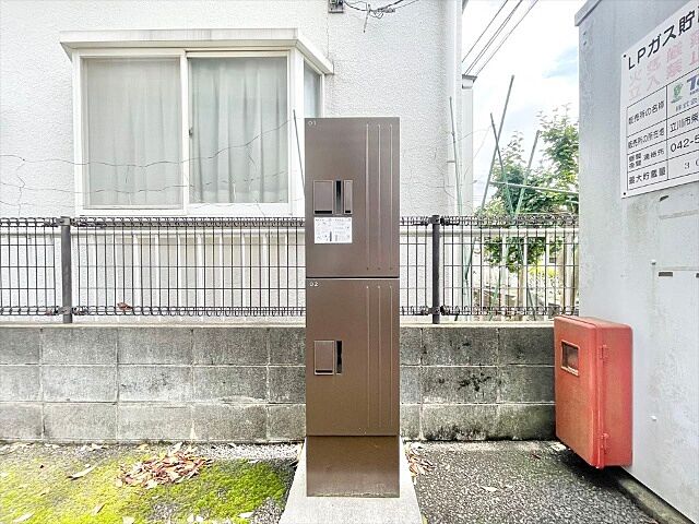 その他