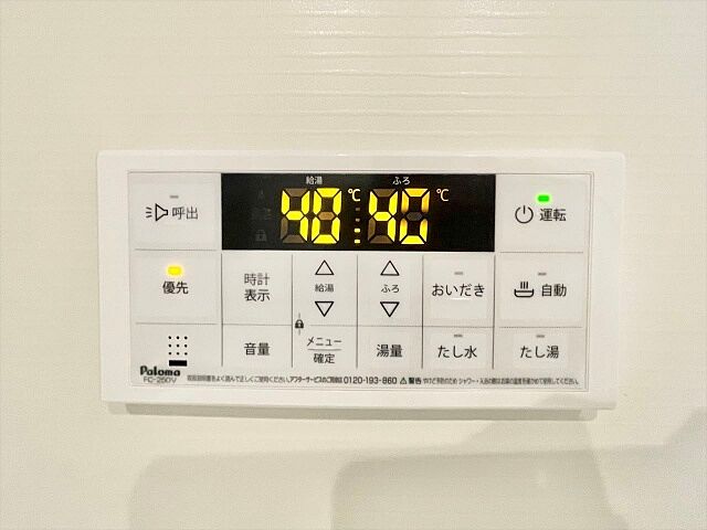 設備