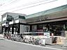 周辺：スーパー「OdakyuOX三鷹台店まで220m」