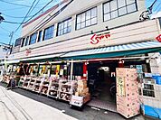 スーパー「くらきやまで411m」