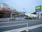 スーパー「コープまで570m」