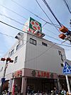 スーパー「ライフまで830m」