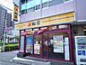 周辺：飲食店「松屋まで680m」