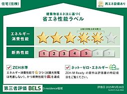 D-residence稲城 401 4階1LDKのリビング/ダイニング