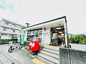 郵便局「府中分梅郵便局まで390m」