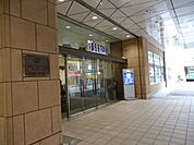 ショッピング施設「伊勢丹府中店まで530m」