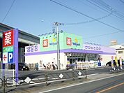 ドラッグストア 「ウェルパークまで220m」