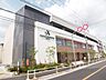 周辺：ショッピング施設「ＣＲＯＳＳ　ＧＡＲＤＥＮ　ＣＨＯＦＵまで180m」