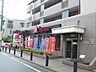 周辺：飲食店「バーミヤンまで50m」