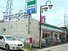 周辺：コンビニ「ファミリーマートまで250m」