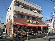 スーパー「みなとやまで740m」