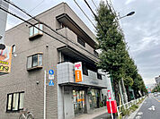 郵便局「府中美好郵便局まで523m」