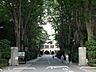 周辺：大学「東京農工大学農学部 府中キャンパスまで1500m」