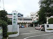 病院「南台病院まで300m」