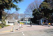 大学「東京学芸大学まで1100m」
