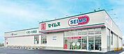 ドラッグストア 「ドラッグセイムス秋津店まで320m」