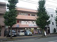 神奈川県相模原市中央区千代田3丁目：物件画像／株式会社ミニミニ城西　橋本店