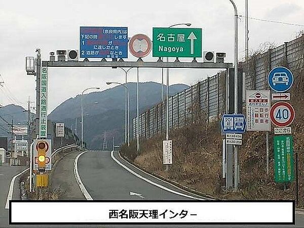 画像8:西名阪自動車道 天理ICまで260m