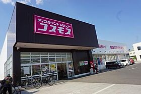 パストラルミナミ 202 ｜ 奈良県天理市田町150-5（賃貸アパート2LDK・2階・49.41㎡） その21