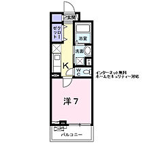 Ｖｅｒｇｅｒ（ヴェルジェ） 202 ｜ 奈良県天理市田部町94-4（賃貸アパート1K・2階・26.90㎡） その2