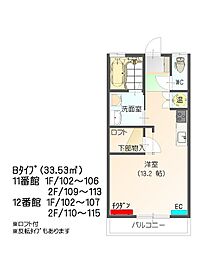 🉐敷金礼金0円！🉐すまいる11番館（Bタイプ）