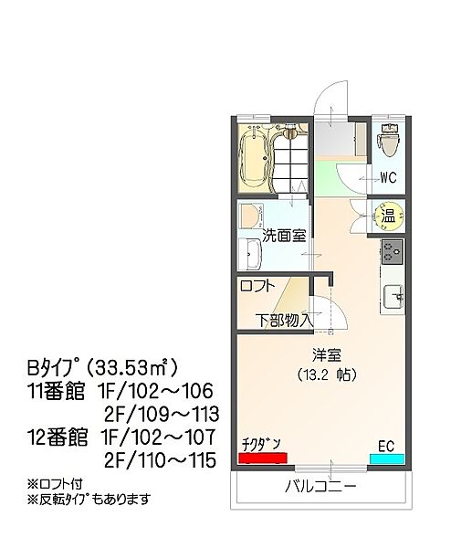 apartment 宮城県白石市田町３丁目6-31
田町の賃貸情報を見る
物件地図