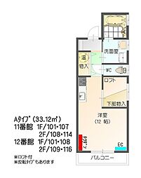 🉐敷金礼金0円！🉐すまいる12番館（Aタイプ）