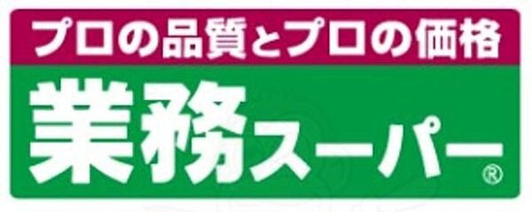 ノルデンハイム江坂 ｜大阪府吹田市広芝町(賃貸マンション1LDK・9階・37.53㎡)の写真 その30