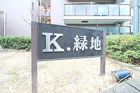 K緑地  ｜ 大阪府吹田市千里山竹園１丁目50番5号（賃貸マンション1K・2階・22.62㎡） その22