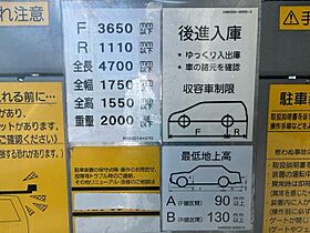 大阪府吹田市江の木町1番7号（賃貸マンション1K・12階・25.13㎡） その26