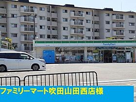 グリーンハイツ万博公園3  ｜ 大阪府吹田市山田東２丁目34番9号（賃貸アパート2LDK・1階・51.22㎡） その19