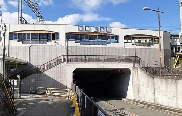画像9:阪急電鉄宝塚線山本駅まで1065m