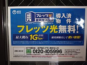 ハイツ昆陽  ｜ 兵庫県伊丹市昆陽東６丁目（賃貸マンション2K・1階・42.00㎡） その17