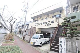 三宅ハイツ  ｜ 兵庫県伊丹市南町４丁目（賃貸マンション1DK・2階・24.00㎡） その3