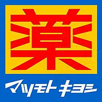 東洋ライオンズマンション淀川 405 ｜ 大阪府大阪市淀川区十三東１丁目11番19号（賃貸マンション1R・4階・18.02㎡） その6