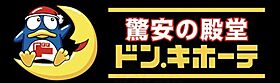 キャロル江坂 307 ｜ 大阪府吹田市江坂町１丁目（賃貸マンション1R・3階・24.30㎡） その8