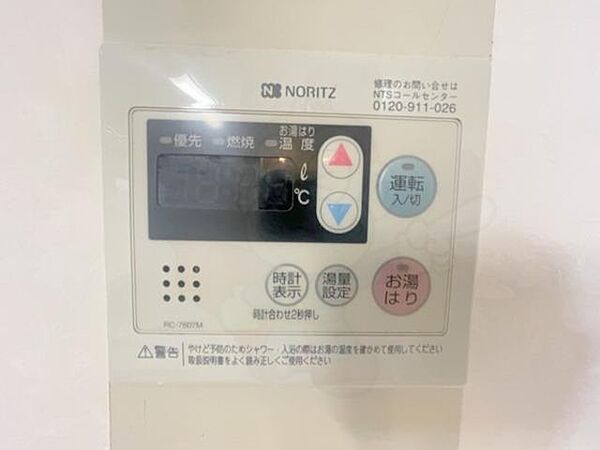 サンシャイン三津屋 403｜大阪府大阪市淀川区三津屋北２丁目(賃貸マンション2DK・4階・40.00㎡)の写真 その24