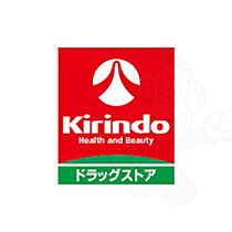 大阪府吹田市広芝町11番41号（賃貸マンション1LDK・5階・36.71㎡） その26