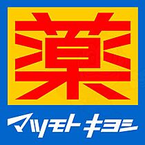 大阪府大阪市東淀川区大桐５丁目1番34号（賃貸マンション1K・3階・22.13㎡） その18