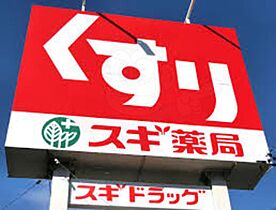 大阪府大阪市淀川区宮原４丁目4番50号（賃貸マンション1K・14階・22.51㎡） その19